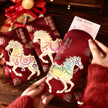 2026马年新款红包创意春节磨砂利是封卡通生肖通用过新年压岁包袋