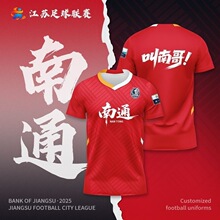 2025���K����ِ���԰摪ԮT���� �K����ͨ����F��ٸɶ���