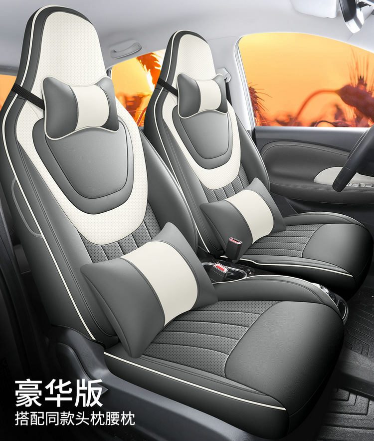 2023 new Wuling Binguo special seat cover four seasons universal full surround car seat cushion cartoon full leather seat cover