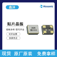 �����NƬ����2016 3215 5032 3225 7050�oԴ8M-50MʯӢ���w�C����