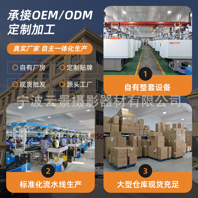 Yunjing F3366T soporte de lámpara de pesca cámara trípode F360T telescopio tripod soporte en vivo