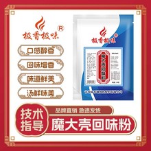 ���㼫ζħ��ǻ�ζ������ħ�������������������տ�±��Ѽ��