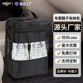 汽车车衣;车用置物袋;家用防尘罩