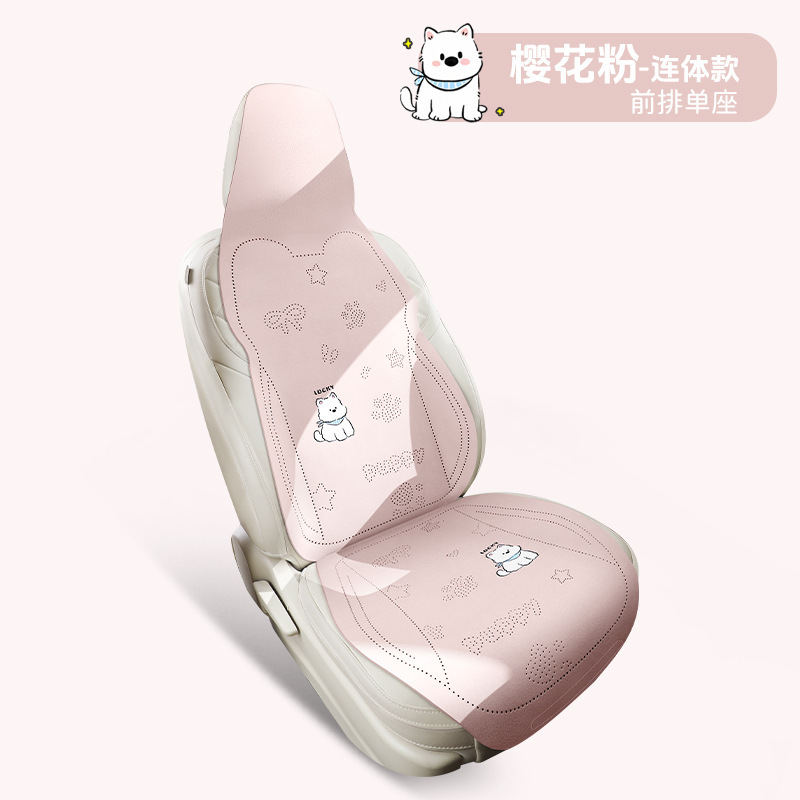 新款翻毛皮马鞍汽车坐垫四季适用半包围小蛮腰鹿皮座垫夏天座椅套|undefined