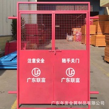 Q235材质电梯井防护门 冲孔网建筑电梯安全门 场地施工安全门
