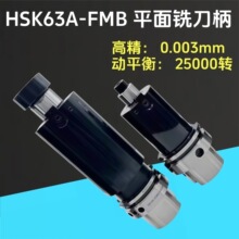 ƽ��ϳ����FMB16 22 37 3HSK63A/100A�߾��ȶ�ƽ������ˮ����
