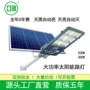 亚明防水道路工程路灯