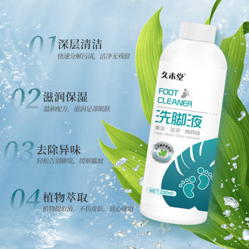Deodorizing foot soap, peeling water for soaked feet, children's bath bag, baby mugwort foot bath bag, foot bath powder