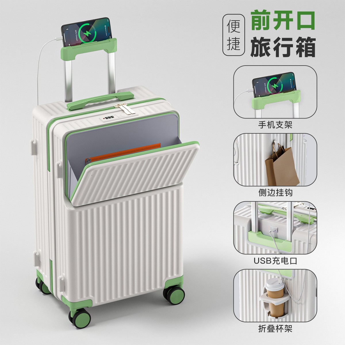 흰색 녹색