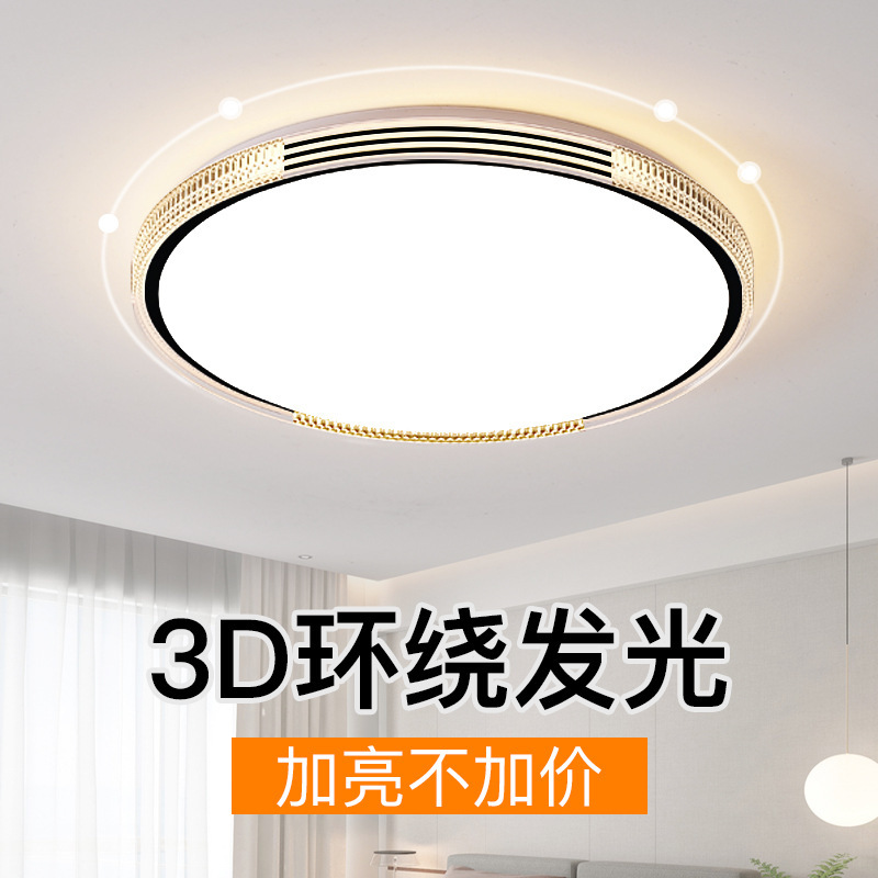 Lamp for living room