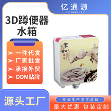 马桶水箱厕所双按静音冲水箱家用卫生间3D蹲便器水箱PP料
