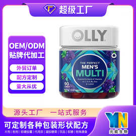 代工 蓝莓富铁软糖OEM 源头厂家贴牌代工 补铁维生素凝胶糖果软糖