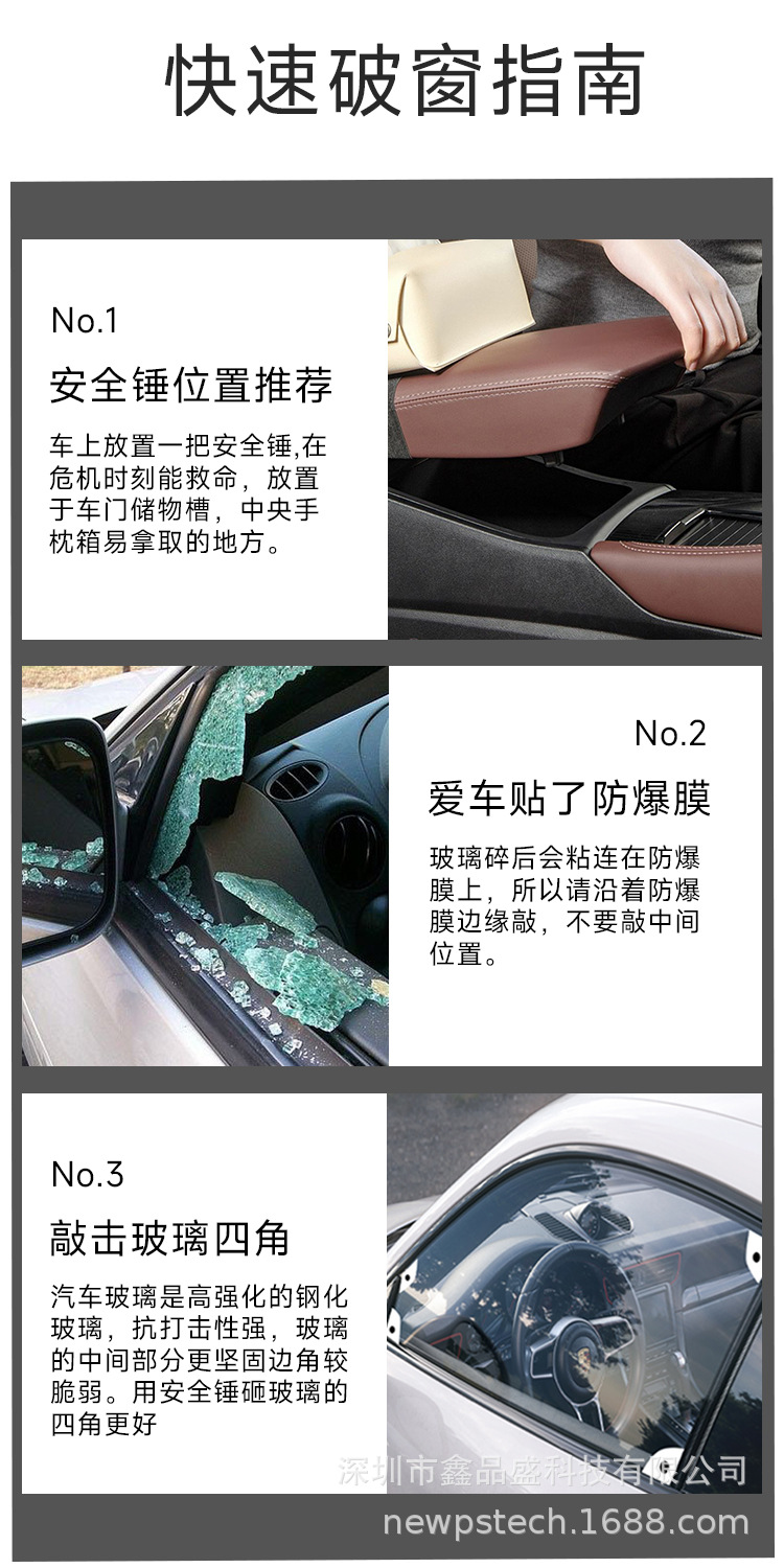 Cross-Border Multifunctional Window-Breaking Safety Hammer, Seatbelt Cutter, Car Moving Tool, License Plate, In-Car Screen Cleaning Kit