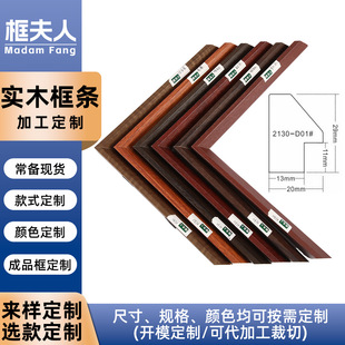 ���ľ�������l�֮���Ƭ�b�ѿ����߅�lDIY�ֹ�����ľ��l����