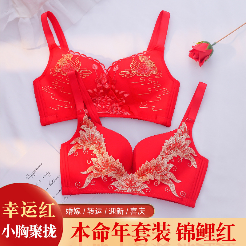 New Year's Big Red Golden Princess Underwear Women's Small Chest Gather Benmingnian Mandarin Duck Bride Wedding Bra Panties suit