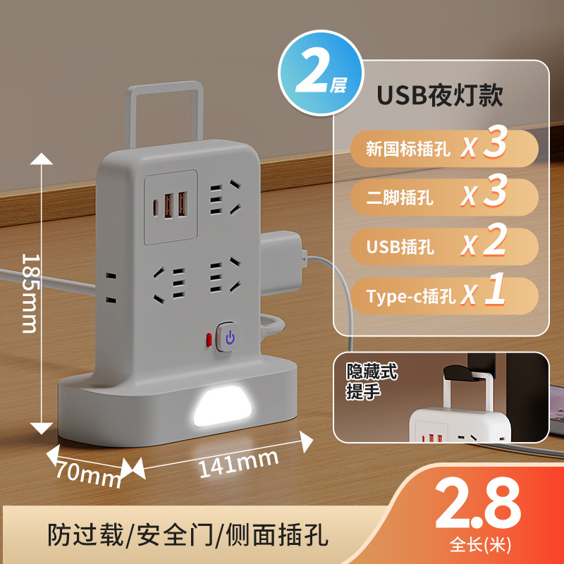 過負荷防止垂直オフィスソケット多機能 USB 電源タップ家庭用デジタル表示時計電源タップ多穴|undefined
