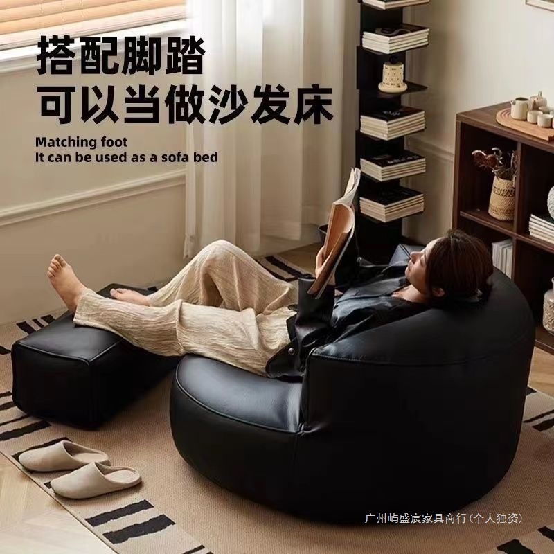 Lazy Sofa Trendy Single Living Room Bean Bag Home Bedroom Small Sofa Leisure Tatami Cushion Balcony Seat Stool