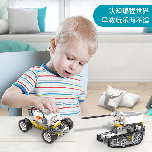 Early Education and Brain Development 9686 Children's Programming Block Set, Child Assembly Electric Toy, Educational Level Examination Teaching Aid