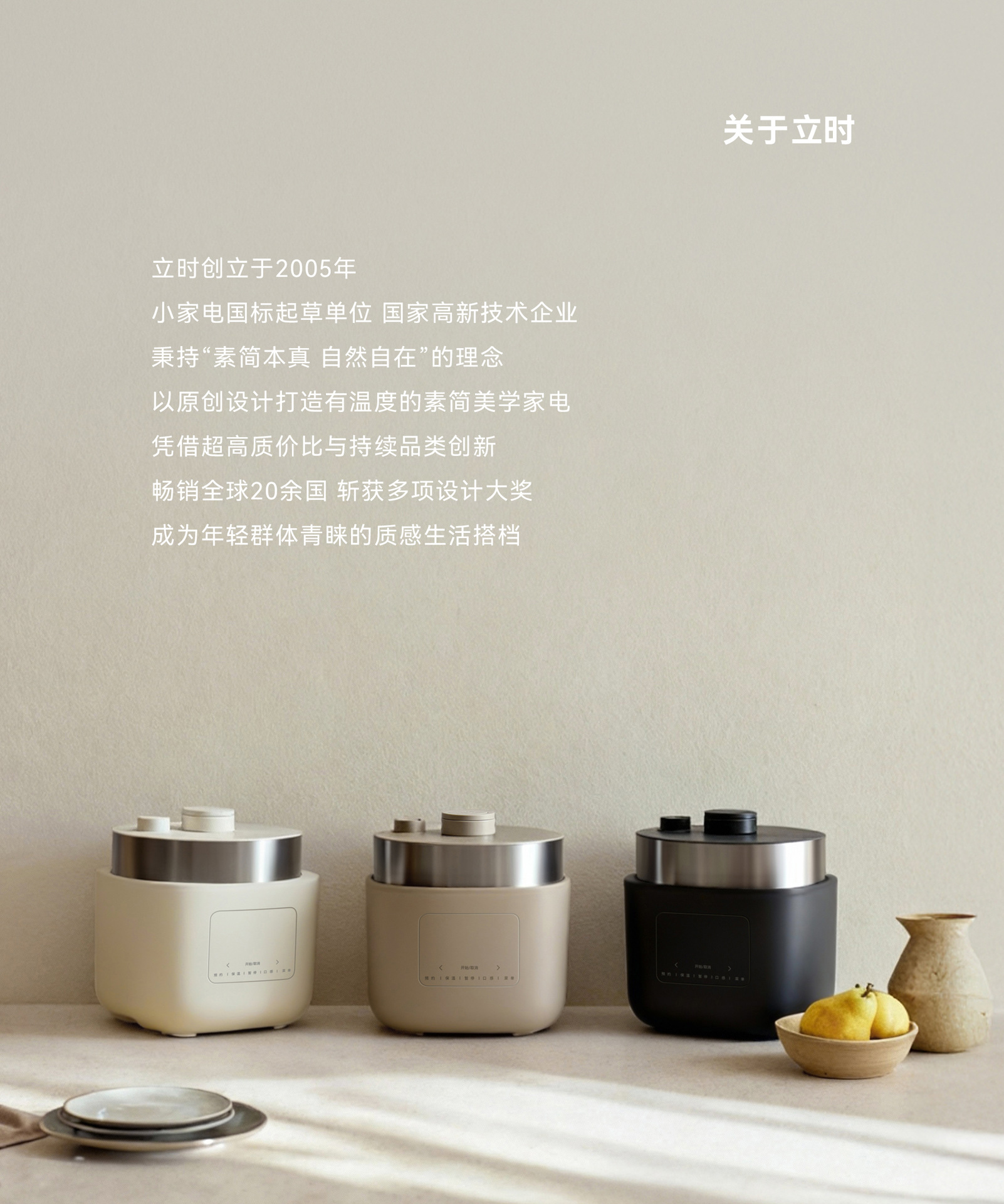 首页-12月-PC端_03