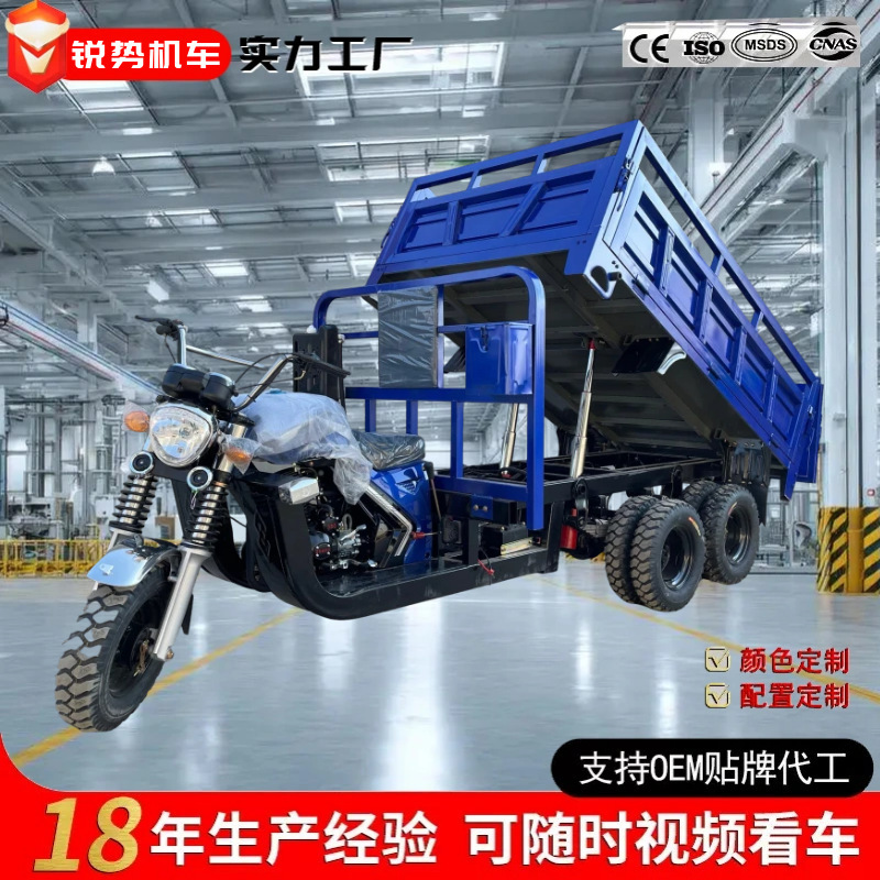 Factory Direct Sales Gasoline Three-Wheel Nine-Wheel Motorcycle Cargo Dump Truck Heavy-Duty Model Universal Global Version Brand New Customizable Factory Direct Sales Gasoline Three-Wheel Nine-Wheel Motorcycle Cargo Dump Truck Heavy-Duty Model Universal Global Version Brand New Customizable