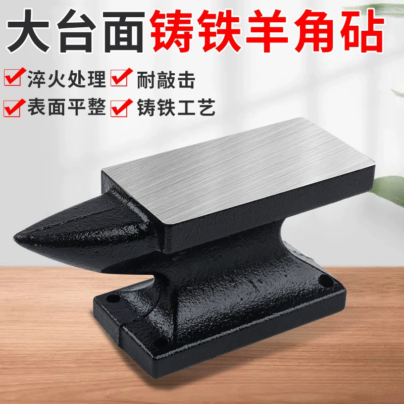 Молоток, подставка для молотка, войлочный стол, железная дорожка, кузнечные инструменты, роговой молоток, сталь.