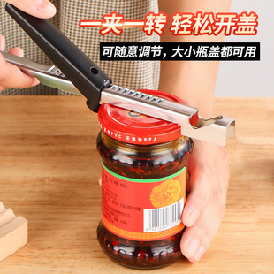Cross-border special for multi-function lid screwing can opener stainless steel bottle lid opener can lid opener kitchen screw bottle lid