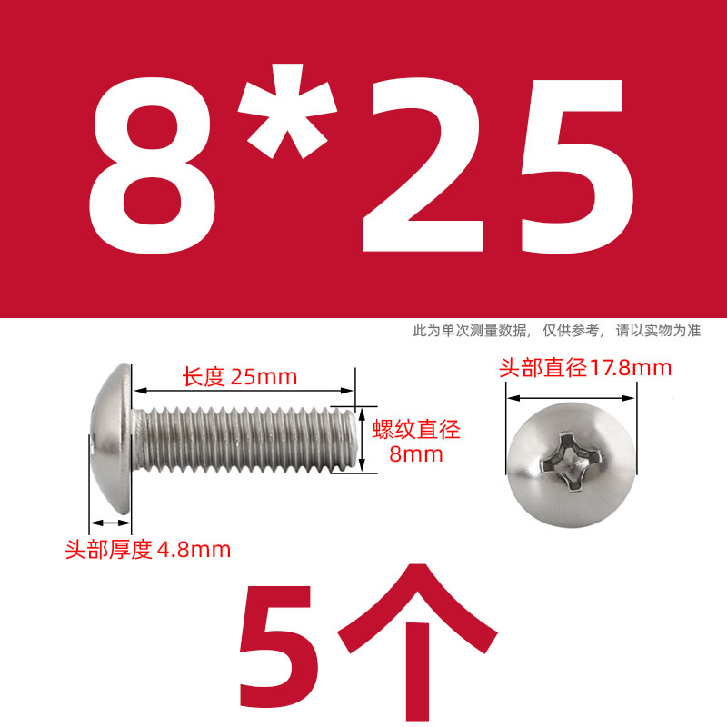 Tornillo y tuerca de cabeza plana cruzada de acero inoxidable 304 conjunto combinado tornillo de paraguas con capucha M3M4M5M6M8 image 194
