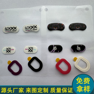 Tempered Glass Mouse Feet Poison Viper Mini Low-Friction High-Aluminum Silicon Glass Foot Pads Patterned with Cyberpunk Silk Screen
