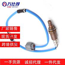 �羳������������ 250-54022 Oxygen Sensor 25054022