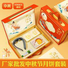 国庆中秋节礼品公司企业送人员工客户福利高端礼盒商务伴手礼实用