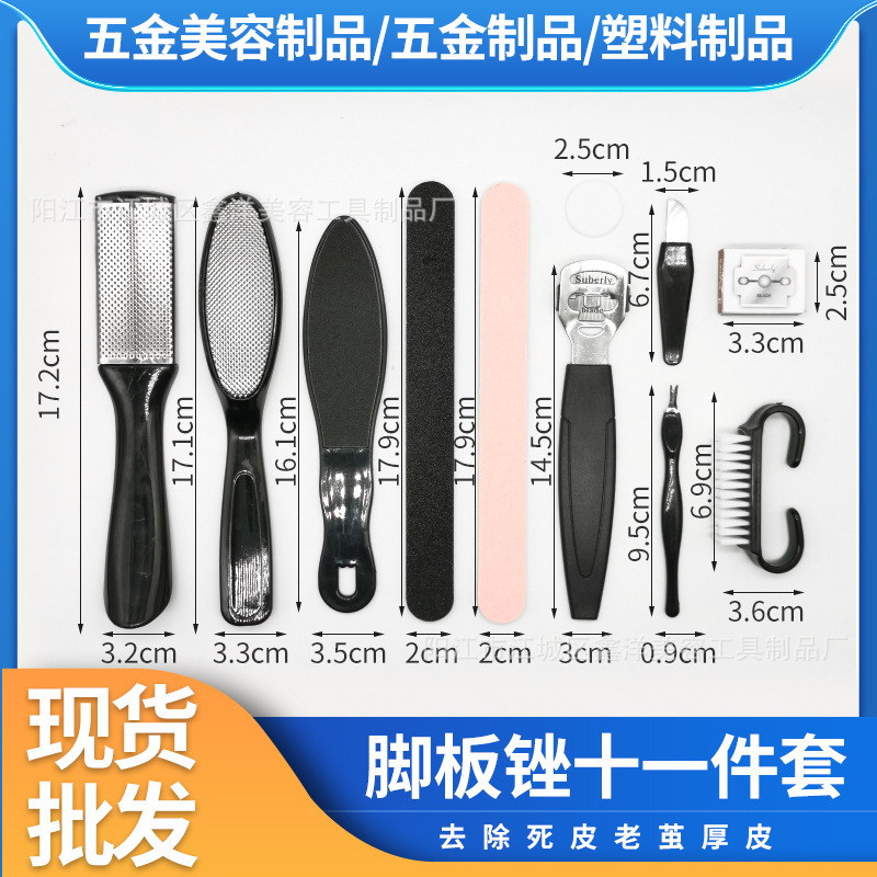 Stainless steel foot file dead skin foot rub board suit tool dead skin grinding stone foot grinder foot file set Stainless steel foot file dead skin foot rub board suit tool dead skin grinding stone foot grinder foot file set