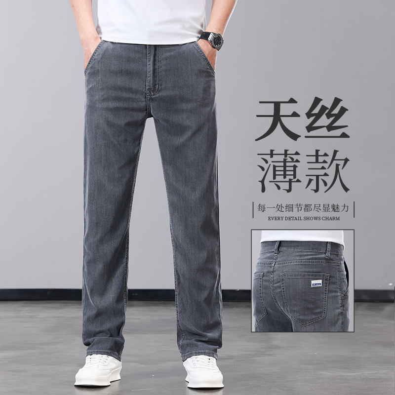Domain 608b black gray [tencel thin section]