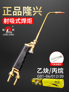 ����¡�d����H01-12��6 20�ͺ��溸��������Ȳú�⺸����yʽ����