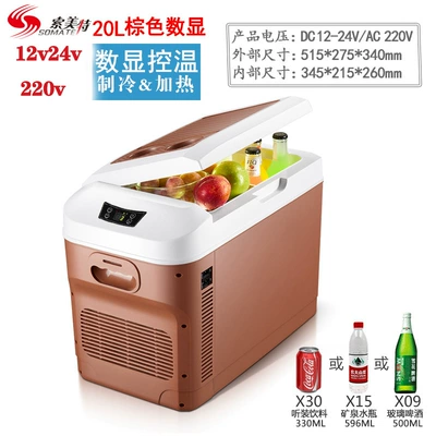 Soyuducular – Medicine Incubator - 20l-brown-car-and-truck-for-home-use-both-vertical-and-horizontal