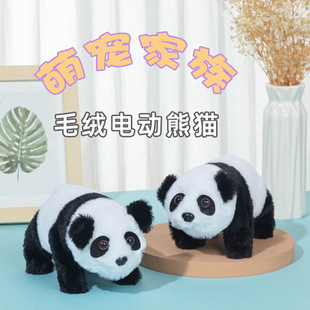 Cross-border imitation electric plush panda animal toy walking forward and backward cry pet doll children's toy