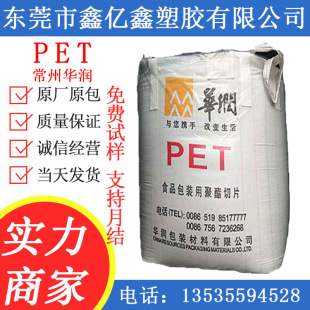 PET �����A�� CR-8839 ע�ܼ� ���z�� ���ܼ� ͸����