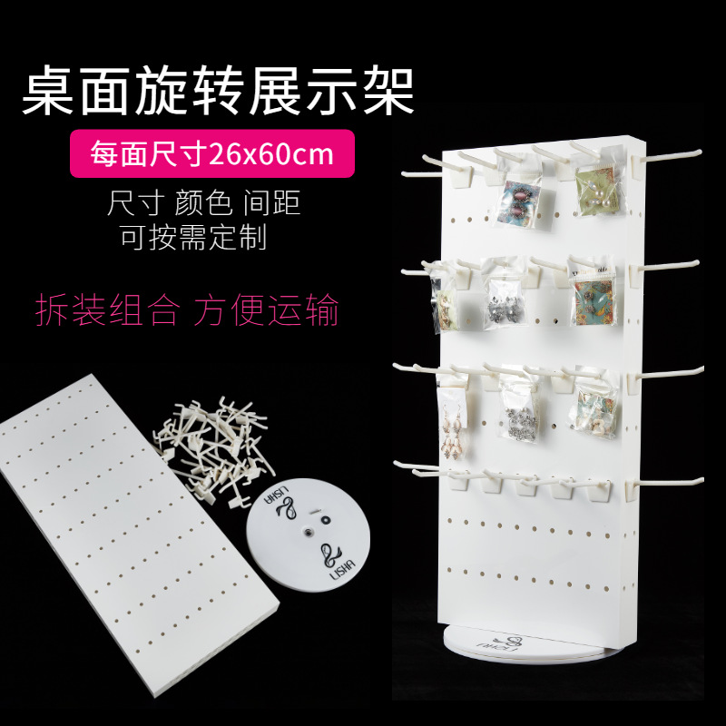 旋转挂钩展示架1.png