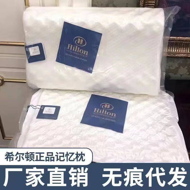 Latex Pillow Cervical Spine Protection Helps Sleep Pillow Core Household Pair for Adults Not Collapse Deformation Student Single One Pack