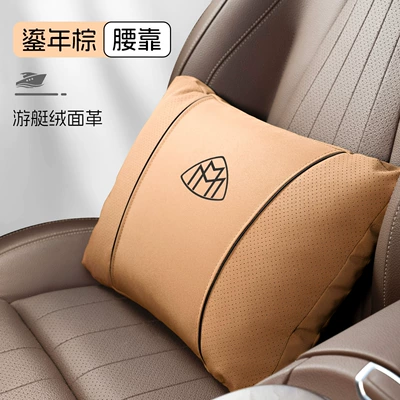 Headrest — Mercedes-Benz Maybach Headrest and - s-type-leather-velvet-gold-brown-maybach-lumbar-support-1-piece