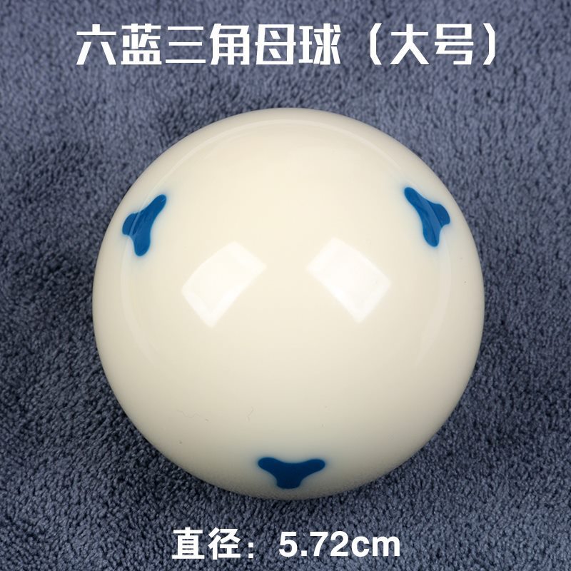 Taiwan Six Blue Triangle Crystal Crystal Mother Ball (large)