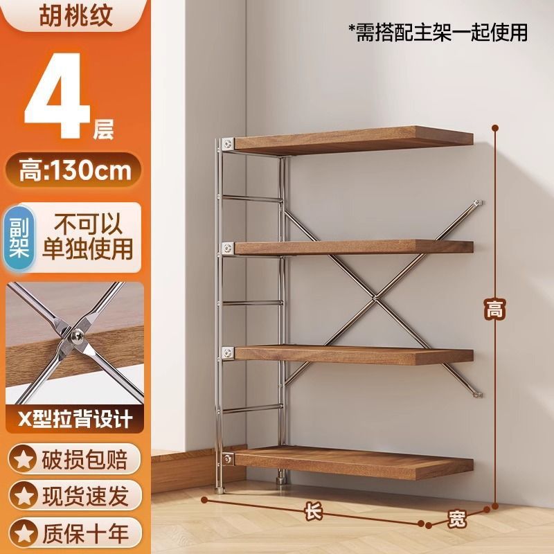 中古风日式置物架多层书架仓库货架玩具收纳架厨房置物架子落地式|undefined