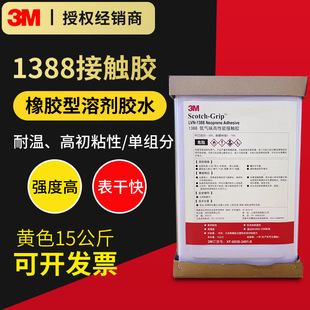 3M 1388�͚�ζ�����ܽ��|�z�νM�����z���܄��z�͜ؽ������ϸ�ճ