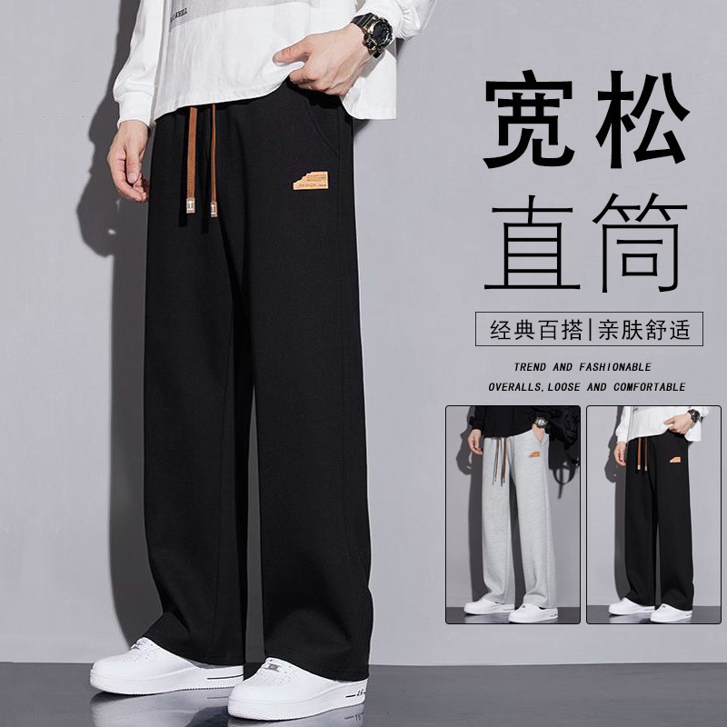 Spring and Autumn New Sports Pants Men's Korean Fashionable Wide-leg Straight Pants for Students Loose All-match Casual Sweat Pants for Men