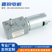 XRGM3246��ͯ���΢��ֱ���R�_�����Ԅ��T�i늙C�p�ٟoˢ늙C�R�_