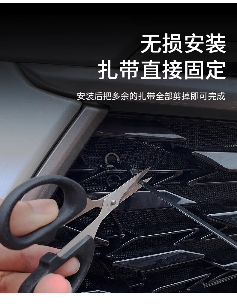 Suitable for 19-21 Haver M6/M6 plus Insect Net Water Tank Anti-catkin Protection Modification Accessories