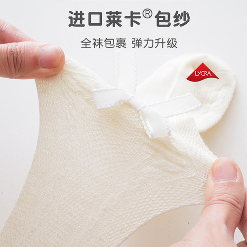 Factory Wholesale Girls' Tights Summer Thin Underwear Pure Color Mesh Anti-Mosquito Socks Girls' Princess Socks 