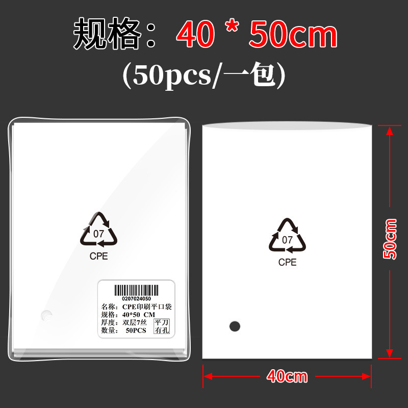 cpe つや消しフラットポケット半透明包装袋携帯電話ケースデータケーブルエレクトロニクス cpe ビニール袋卸売|undefined