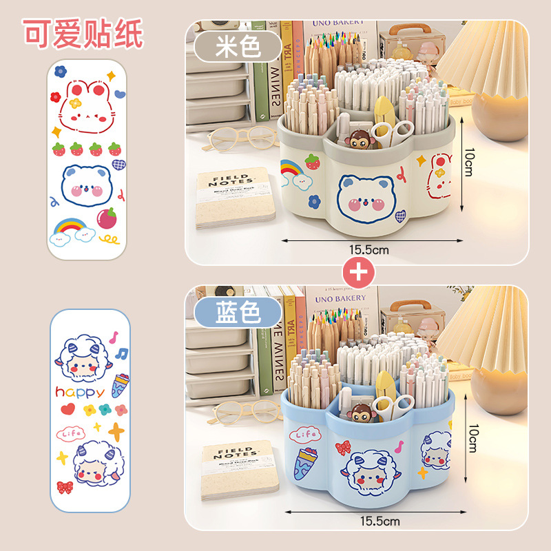 [확대 및 두꺼워진 2팩] 스카이블루 + 오프화이트 + 스티커*2