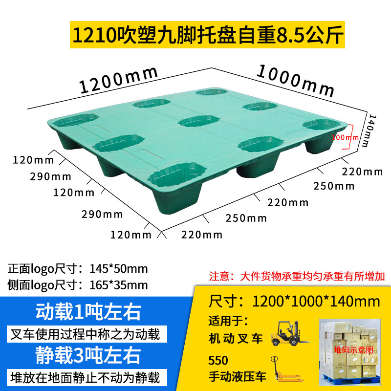 [신모델] 그린 1200*1000*140mm 8.5kg