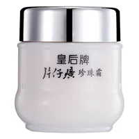 В наличии Pien Tze Huang Pearl Cream Queen Brand Жемчужный крем Осенне-зимний увлажняющий Увлажняющий Осветляющий увлажняющий крем оригинальные товары